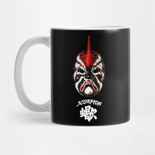 The Five Deadly Venoms - Scorpion Mug